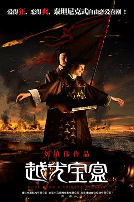 亚洲三极片