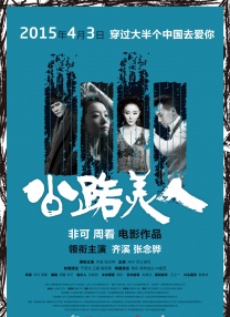 久久精品国产亚洲黑森林